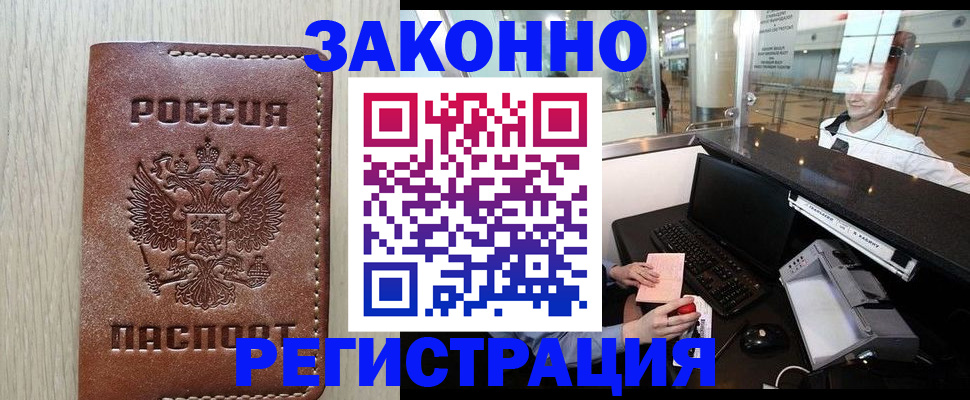 регистрация для школы в Сафоново