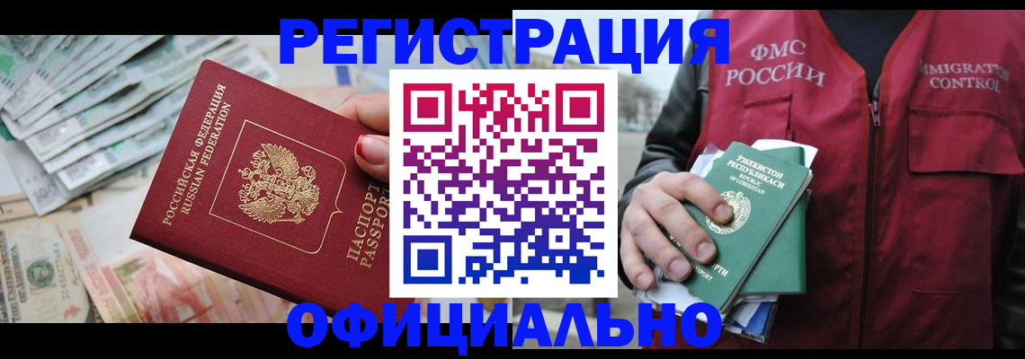 регистрация для дет. сада в Сафоново